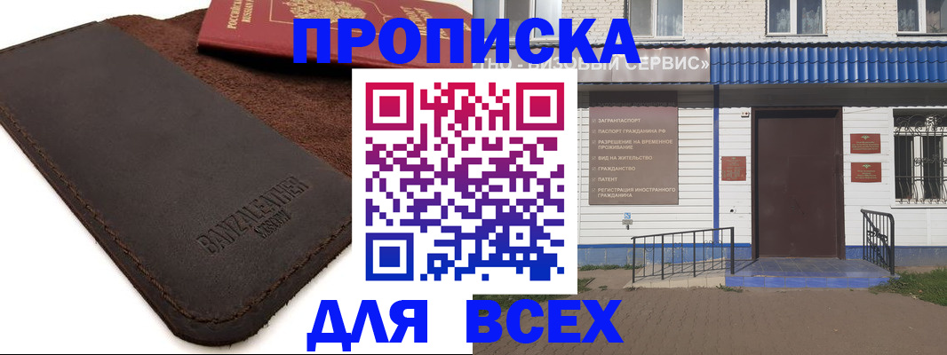 регистрация для дет. сада в Нягани