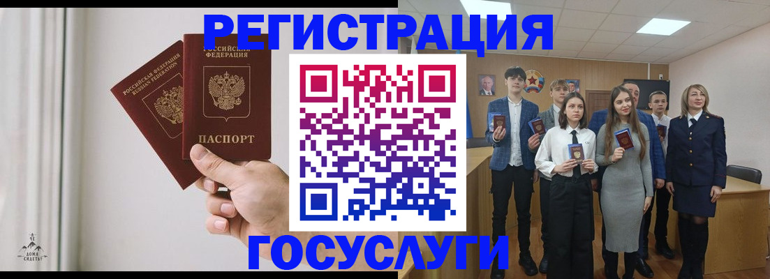 временная регистрация гарантия в Нягани